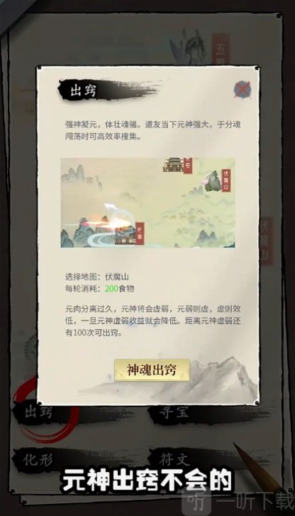 返老还童
