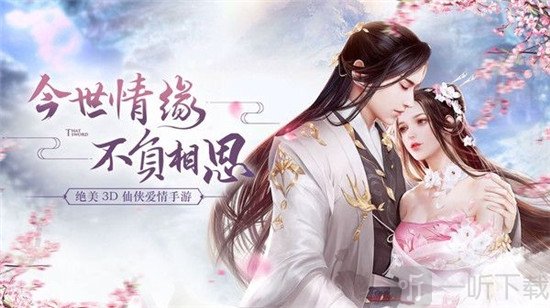 御剑飞仙