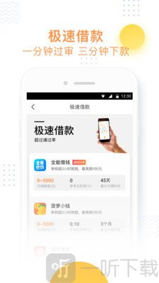 小飞鱼