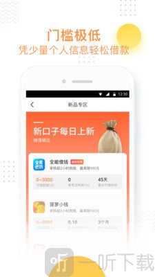 小飞鱼