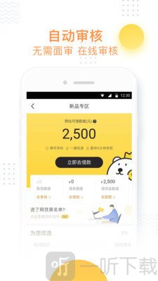 小飞鱼