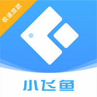 小飞鱼