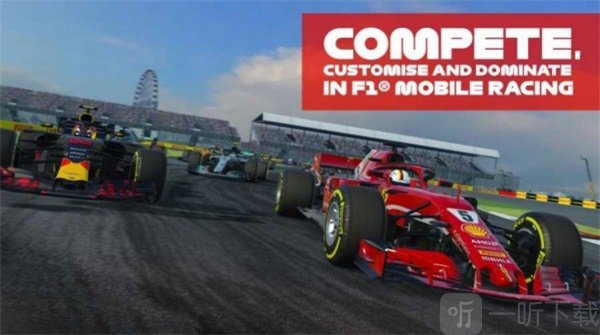 F1模拟器