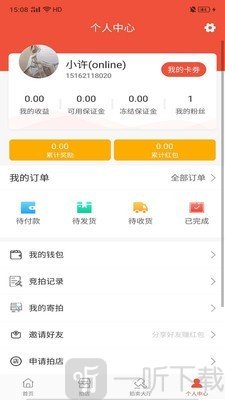 拍淘