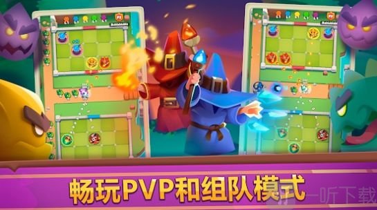 皇家冲冲冲