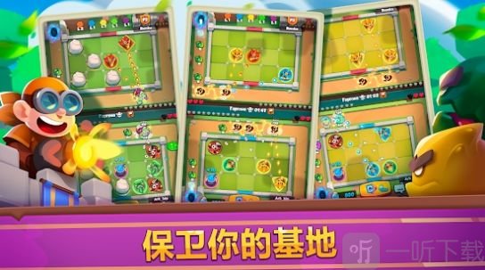 皇家冲冲冲