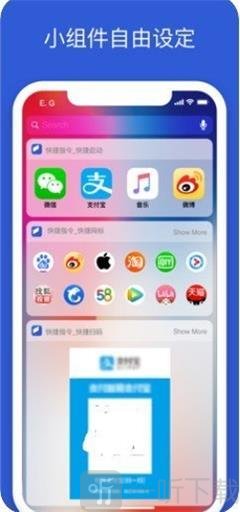 充电提示音手机版