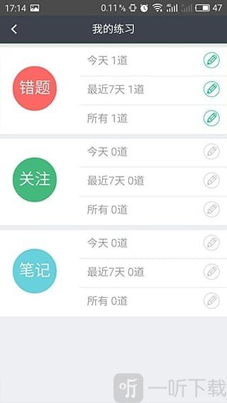 鸭题库
