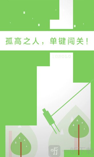 二极管的一生