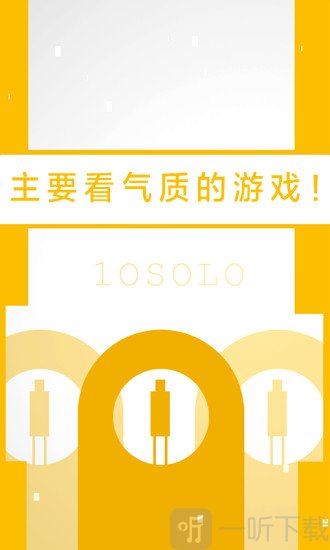 二极管的一生
