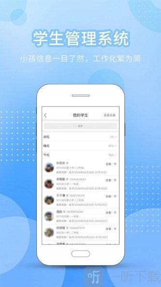今托管商家端