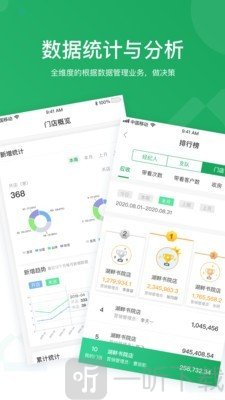 优居优住经纪
