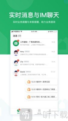优居优住经纪