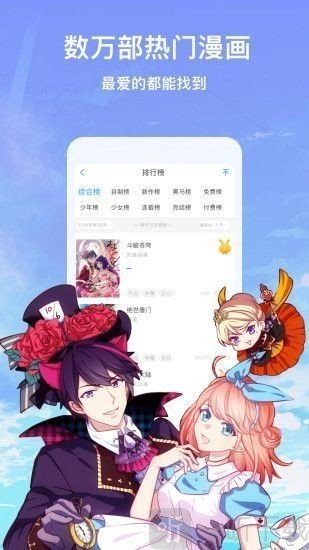 老王漫画app