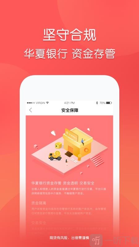 玖富普惠