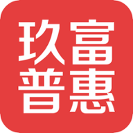 玖富普惠