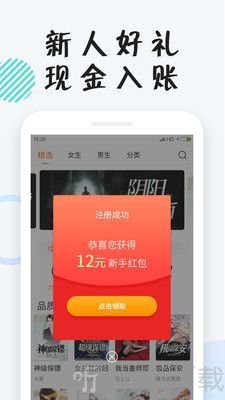 薯脆小说
