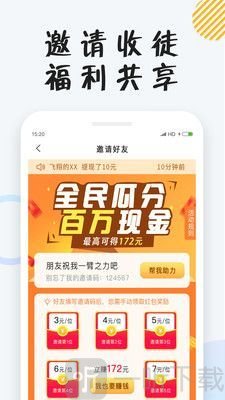 薯脆小说