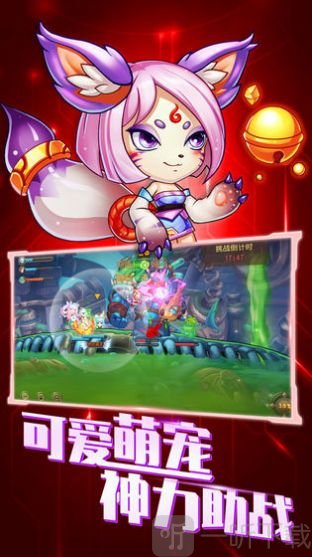 我是第一名游戏