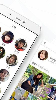 时光相册最新版