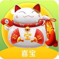 喜宝