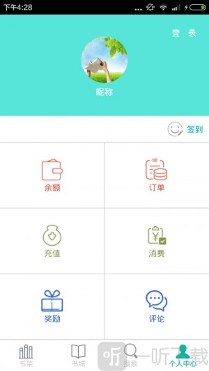 阅书中文手机版