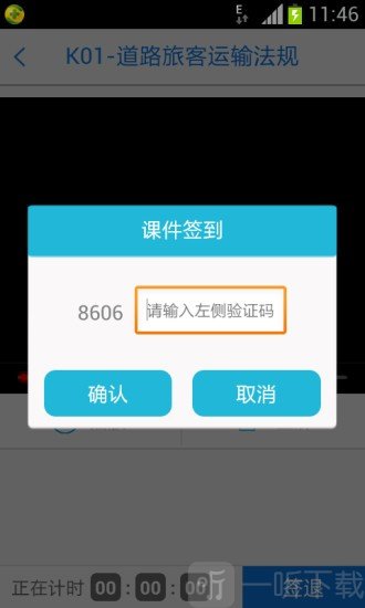 无忧乐行最新版