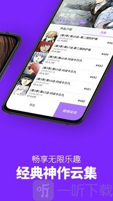 盲女漫画