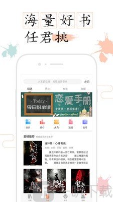 Lovel小说