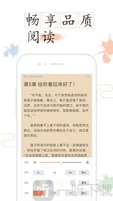 Lovel小说