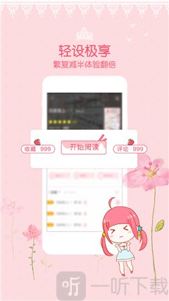 安安漫画app