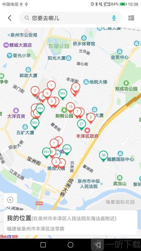 泉州停车