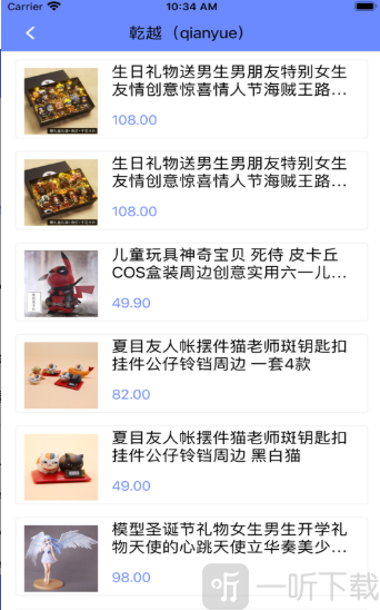 阪动漫
