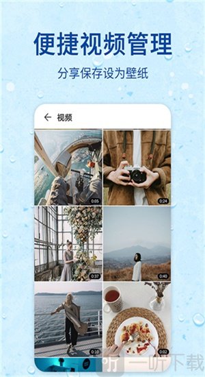 录屏器大师