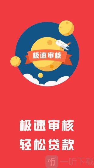 喵喵借款
