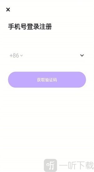 微米拍