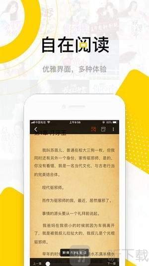 传奇书城小说