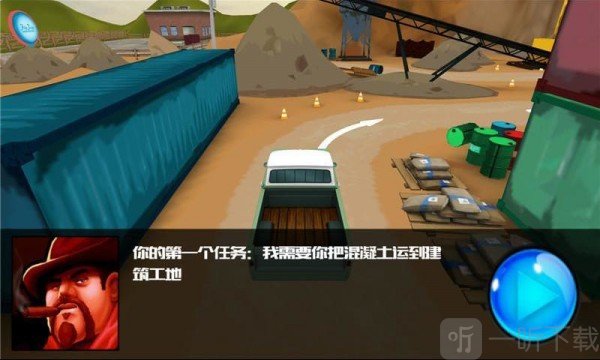 疯狂车赛