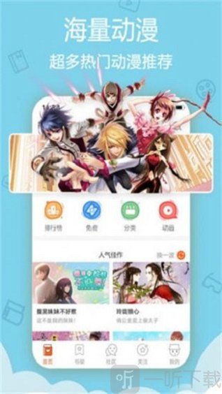 果然甜漫画