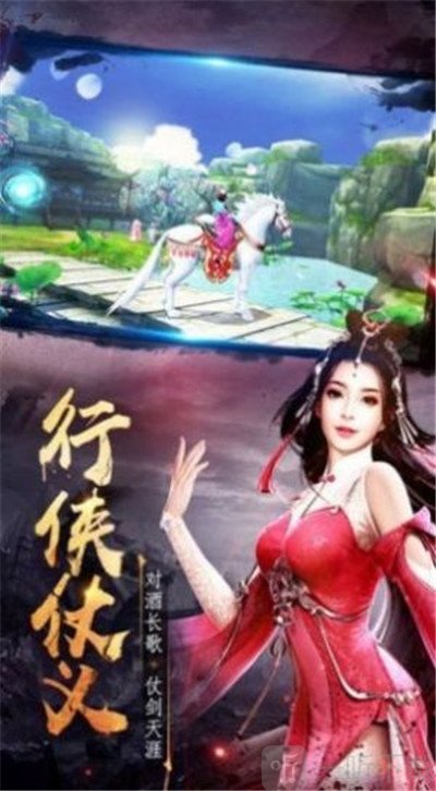 灭仙咒