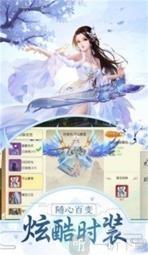聊斋仙境