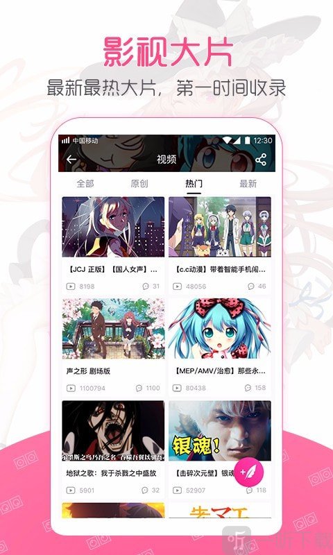第一弹漫画
