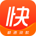 快贷款