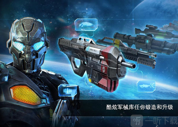 近地联盟先遣队传承战记