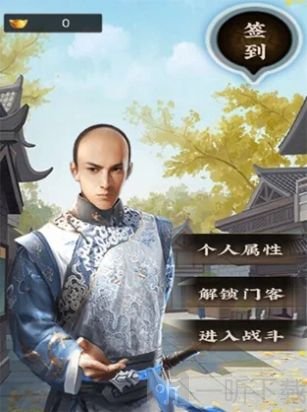 官场笔记