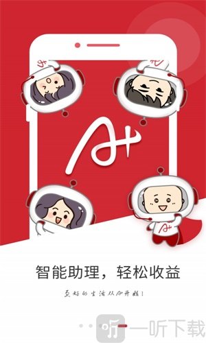 集佳好物