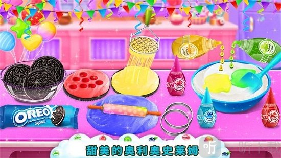 史莱姆模拟器做饭