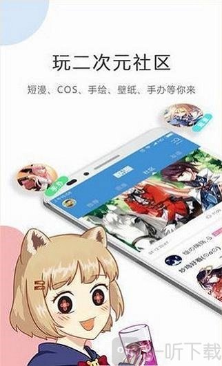 紫漫