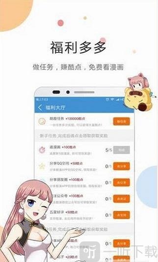 紫漫