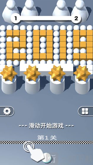 球球大碰撞